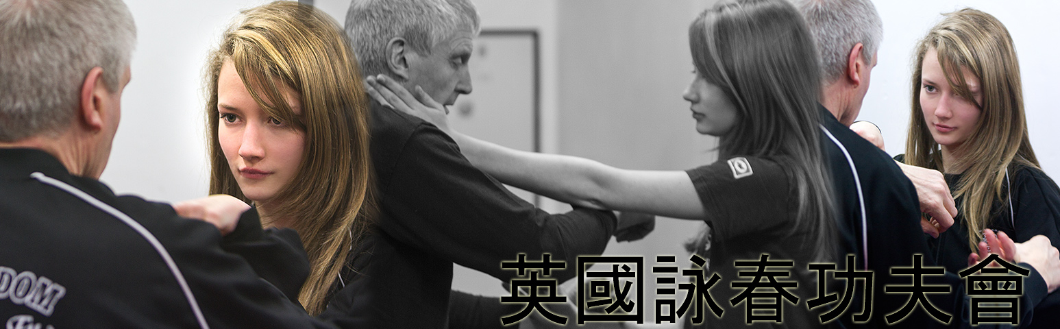 Wing Chun For Women